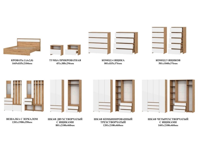 М/С Некст-1 Комод 4 ящика SV-мебель (Дуб Золотой/Белый)