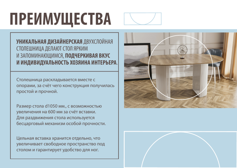 Стол Вилар ЛДСП EGGER 1050 СТОЛБУРГ (ЛДСП EGGER Дуб Галифакс Натуральный, опоры черные матовые (1050(+600)))