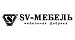 SV-мебель
