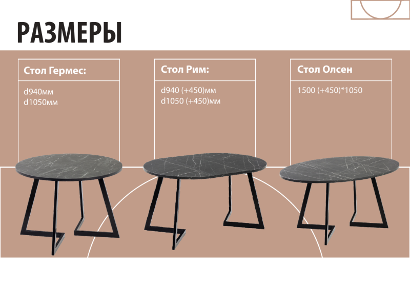 Стол Рим ЛДСП EGGER 1050 СТОЛБУРГ (ЛДСП EGGER Дуб Галифакс Табак, опоры черные матовые (1050(+450)))