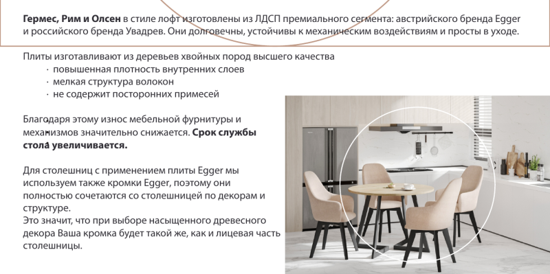 Стол Рим ЛДСП EGGER 1050 СТОЛБУРГ (ЛДСП EGGER Дуб Галифакс Табак, опоры черные матовые (1050(+450)))