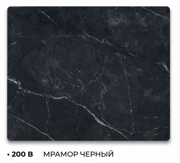 Стол Дубай Керамика 1400 Ваша Мебель (Керамика 200 B мрамор черный, мдф черный, основание №14 муар черный (1400(1800)x850))