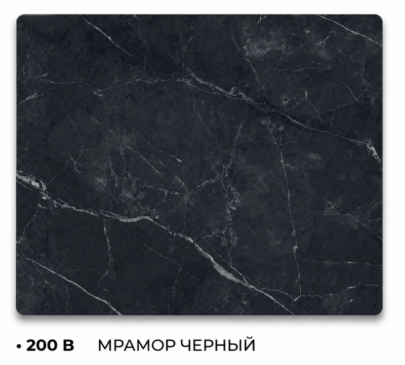 Стол Дубай Керамика 1400 Ваша Мебель (Керамика 200 B мрамор черный, мдф черный, основание №14 муар черный (1400(1800)x850))