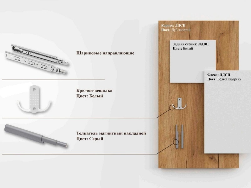 М/С Некст-1 Шкаф комбинированный 3-х ств. SV-мебель (Дуб Золотой/Белый)